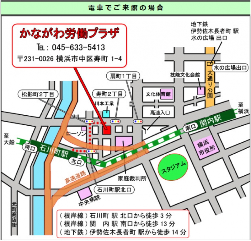 Map-神奈川労働プラザ