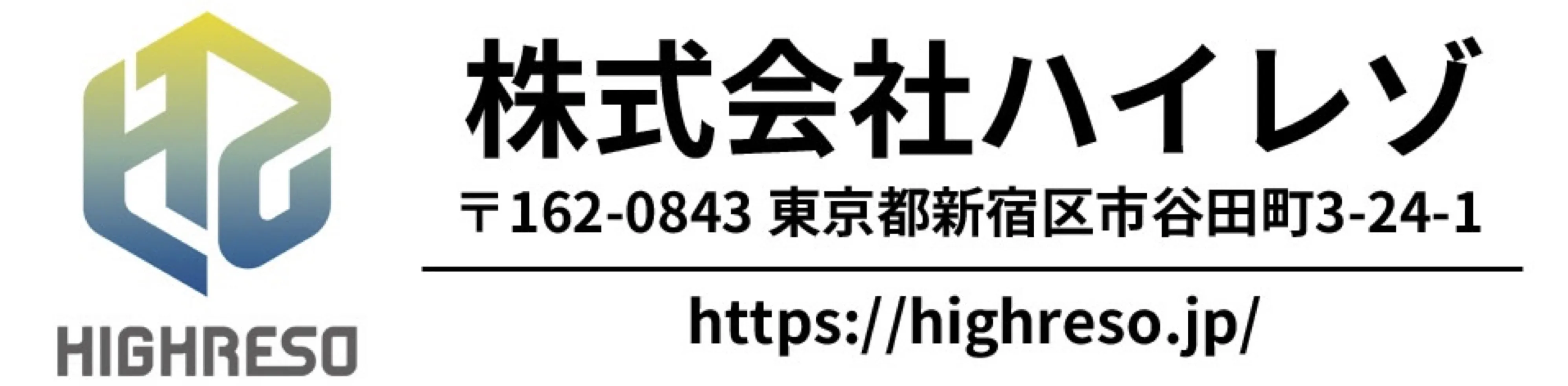 株式会社ハイレゾ
