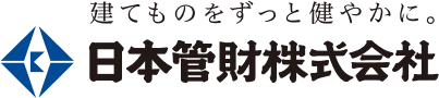 日本管財株式会社