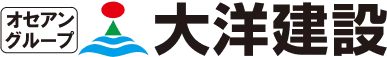 大洋建設株式会社
