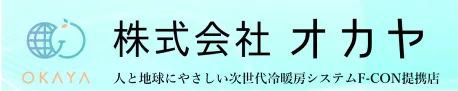 株式会社オカヤ