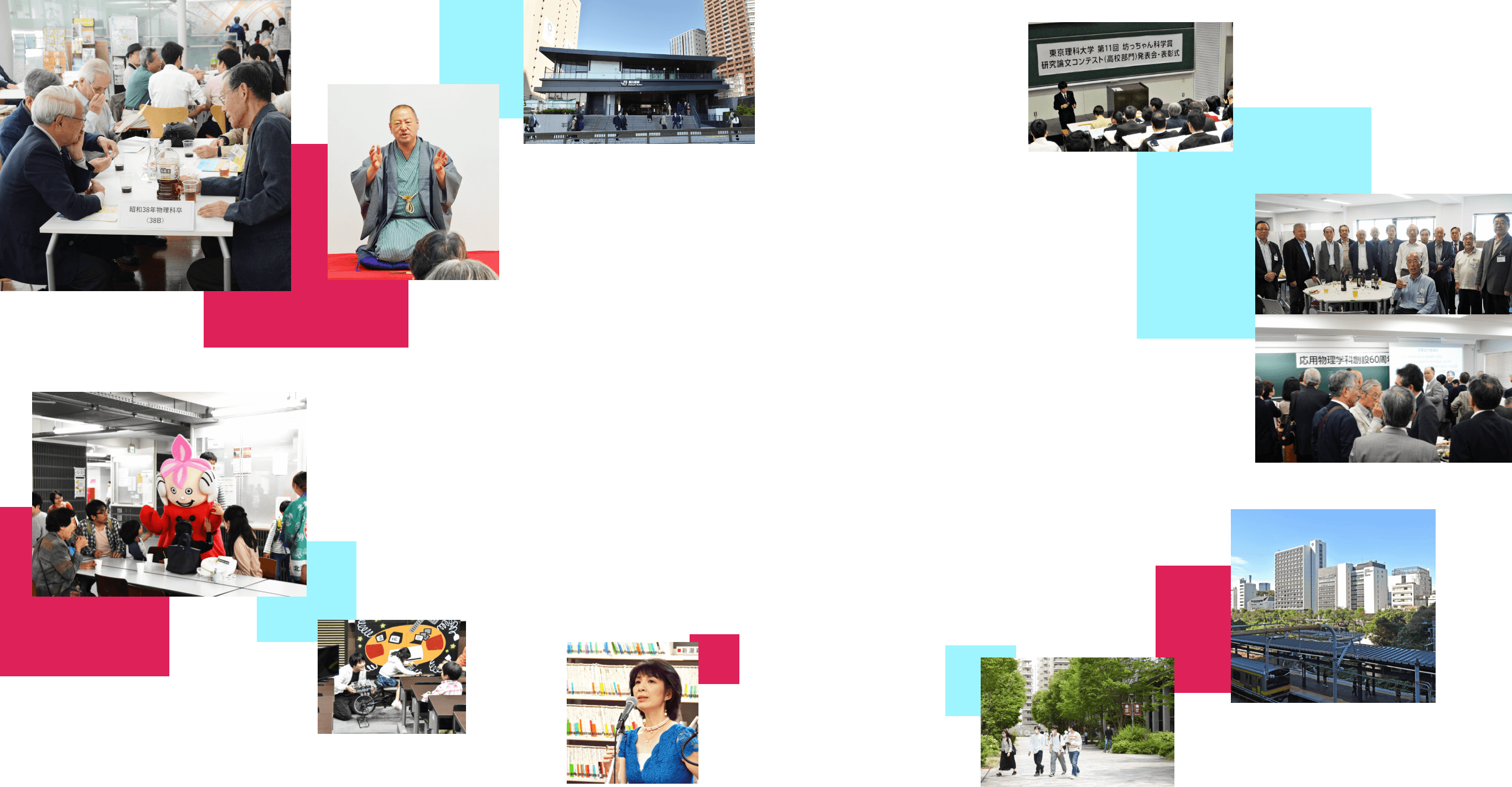 グローバルなネットワークでつながろう第15・16回 東京理科大学ホームカミングデーOnline オンライン開催 2021年10月31日 日 AM9:00公開