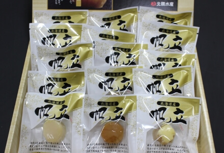 帆立貝柱詰め合わせ（3種15粒）