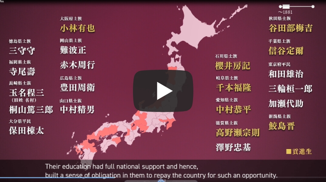 『東京物理学校のあゆみ』（常設展にて上映中）