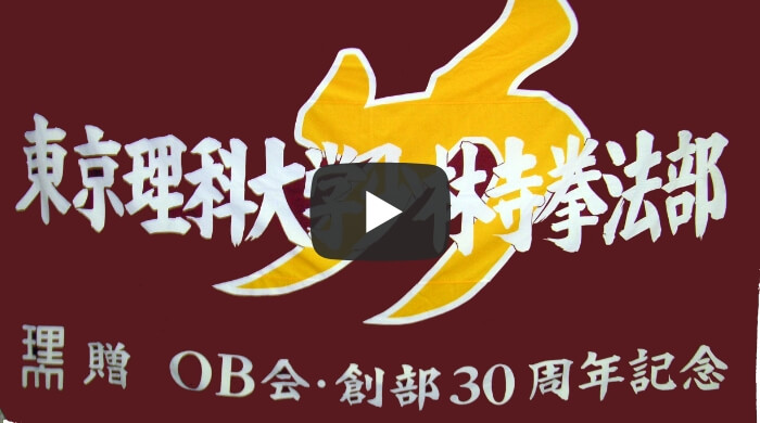 OB会総会（2019年）