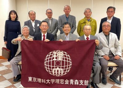 2024青森県支部総会