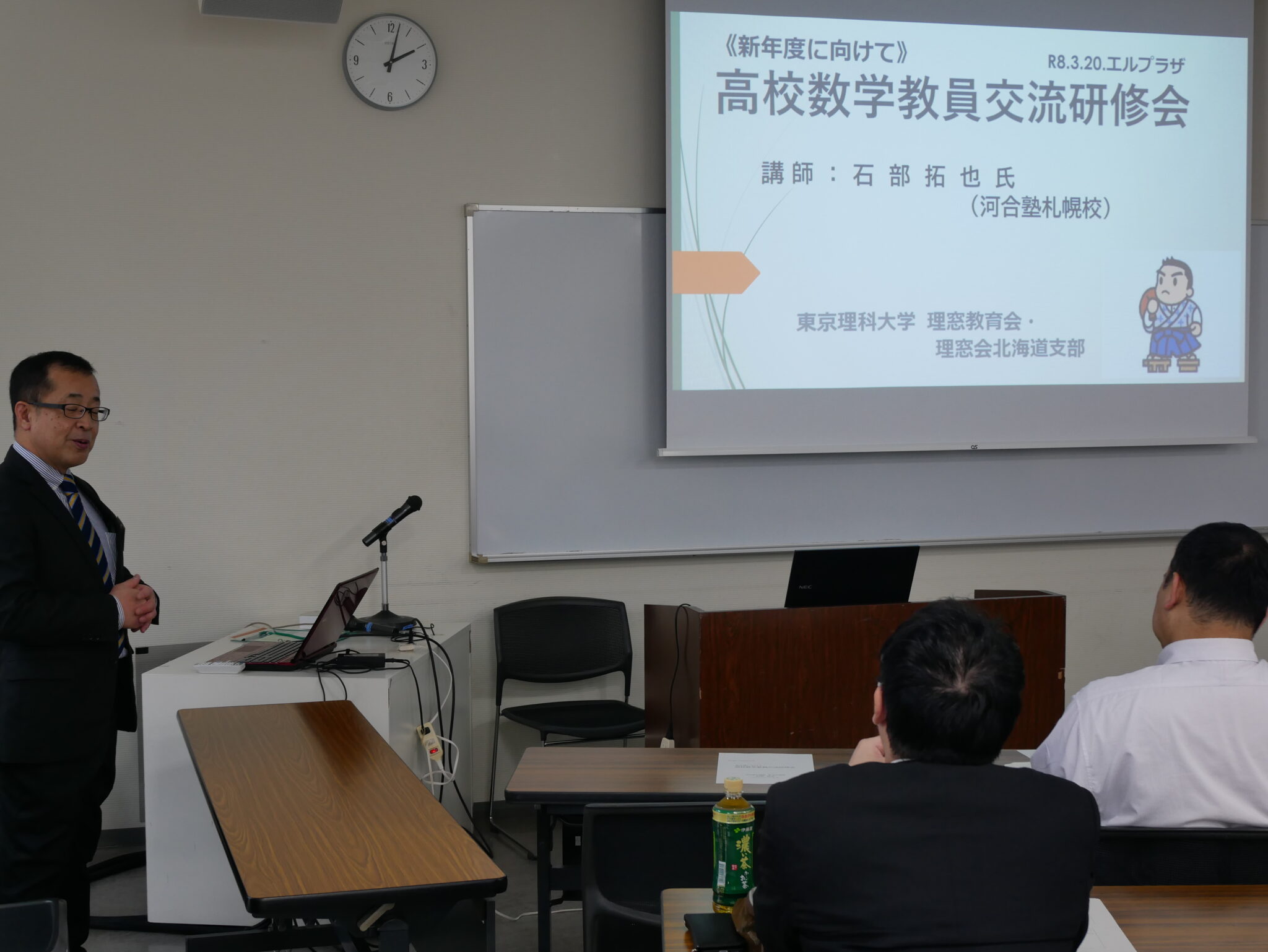 活動の様子