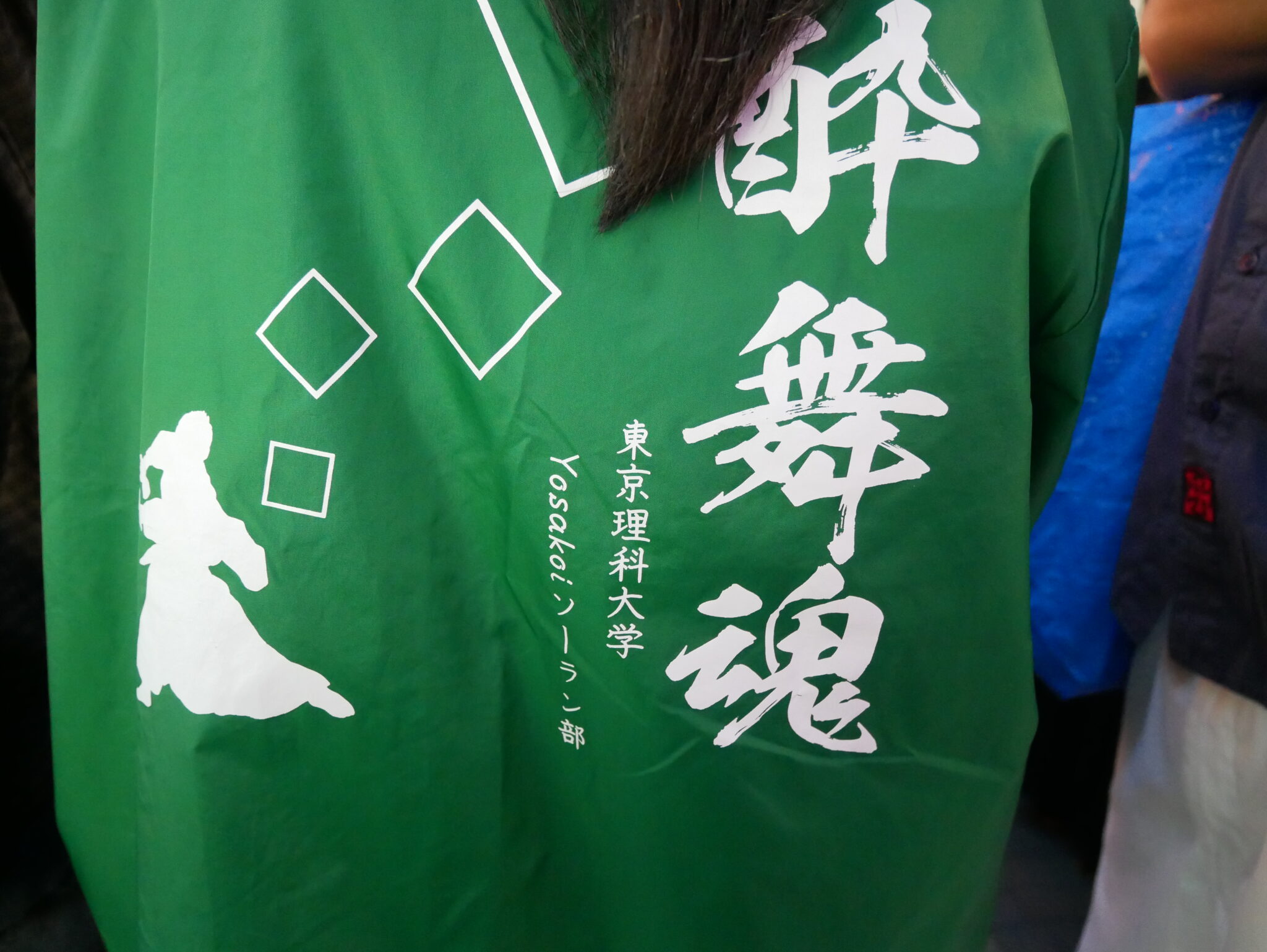 北海道支部