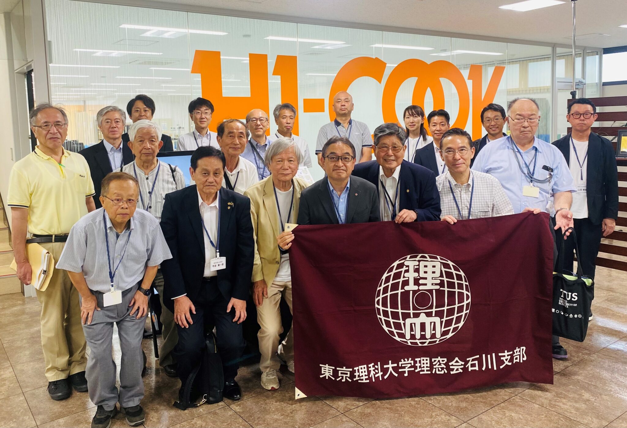 2025年度　石川支部総会を開催いたしました