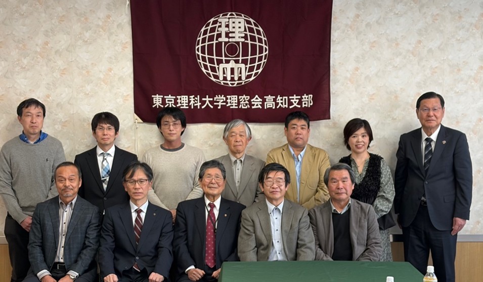 2025年度　理窓会高知支部総会及び懇親会を開催しました