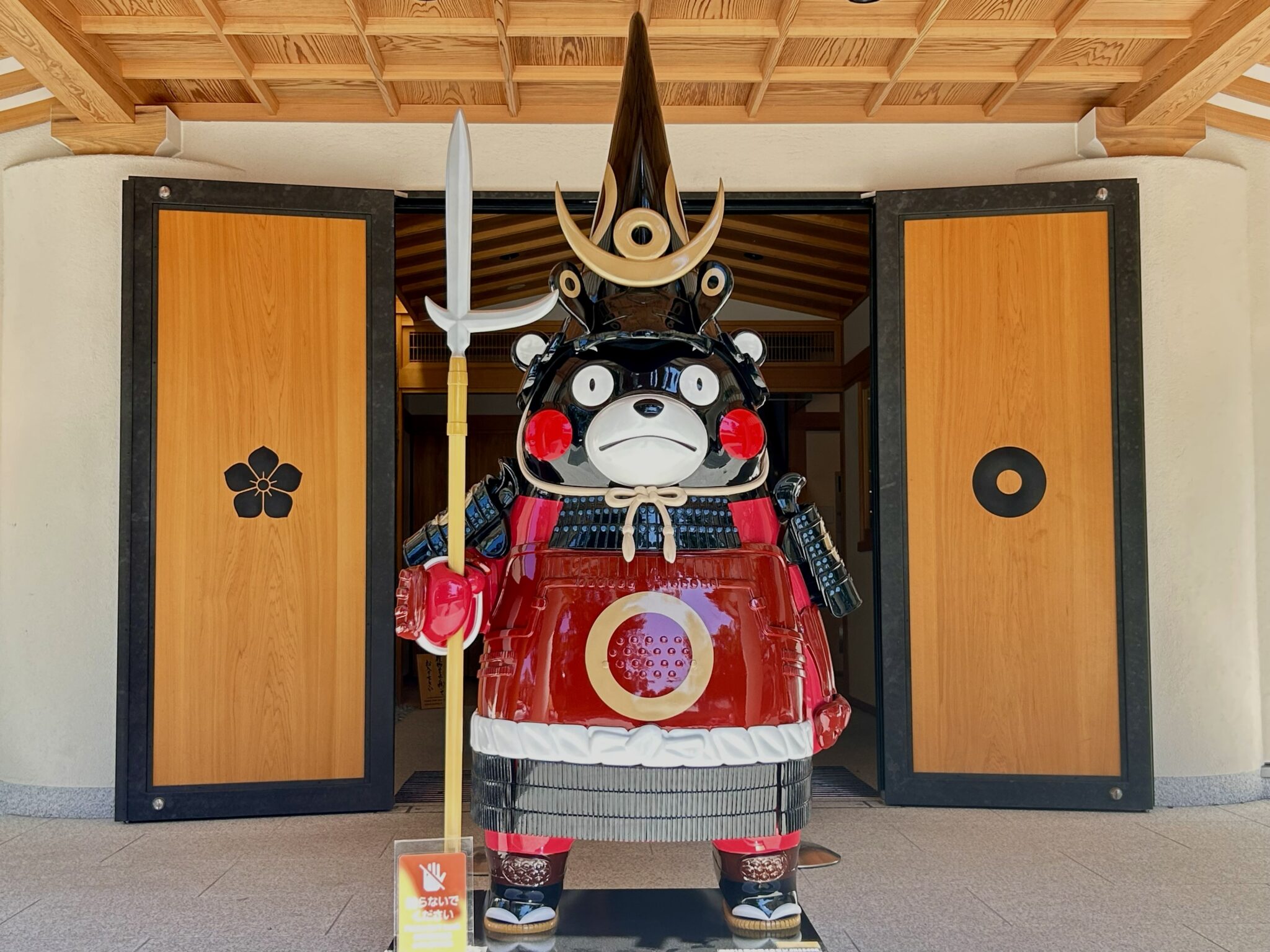 熊本支部