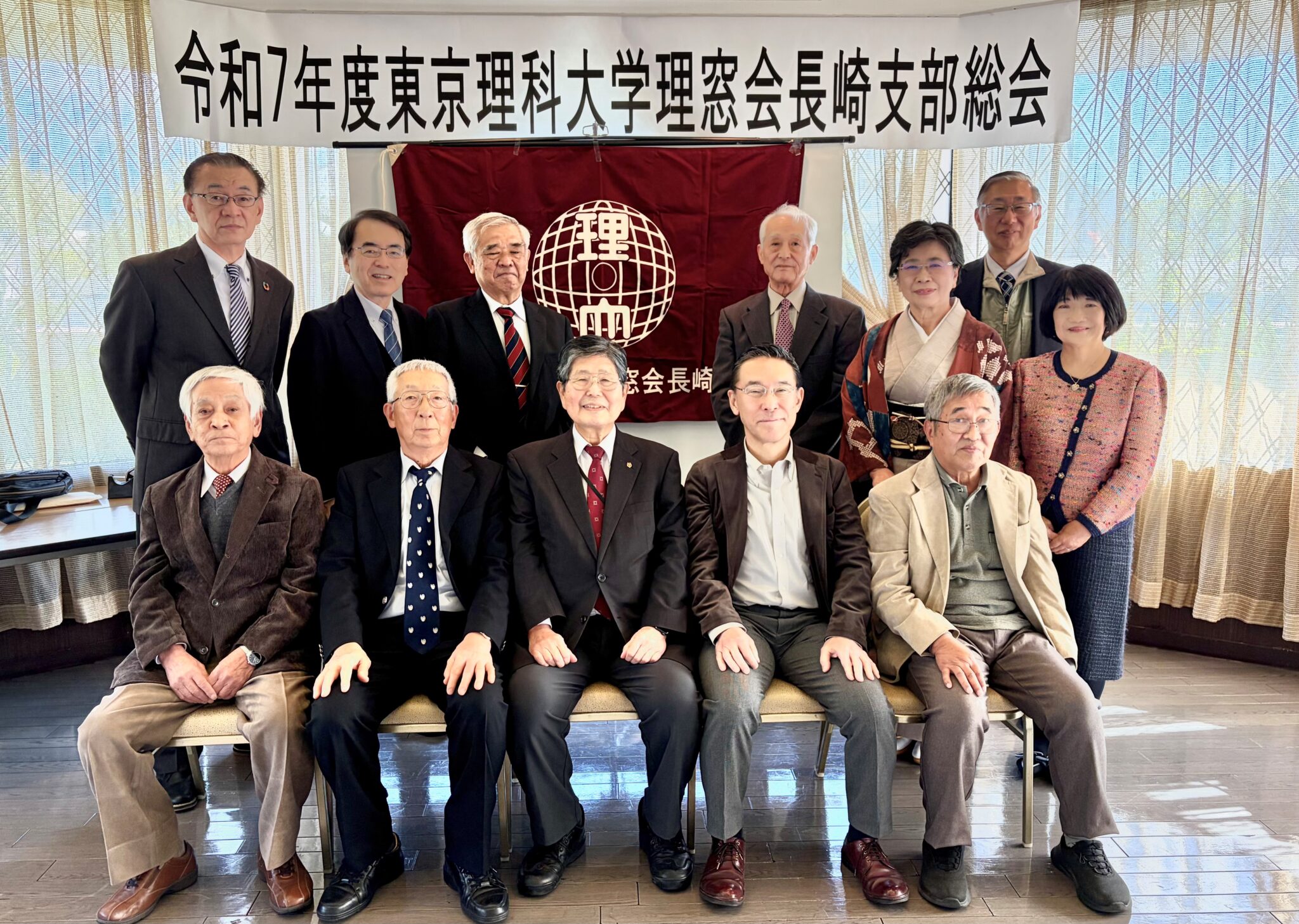 2025年度 理窓会長崎支部 支部総会を開催しました