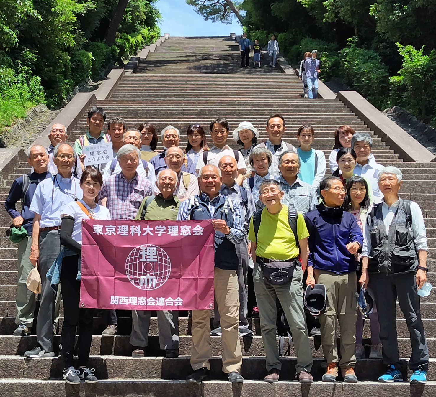 理窓会関西合同春のハイキング  実施報告