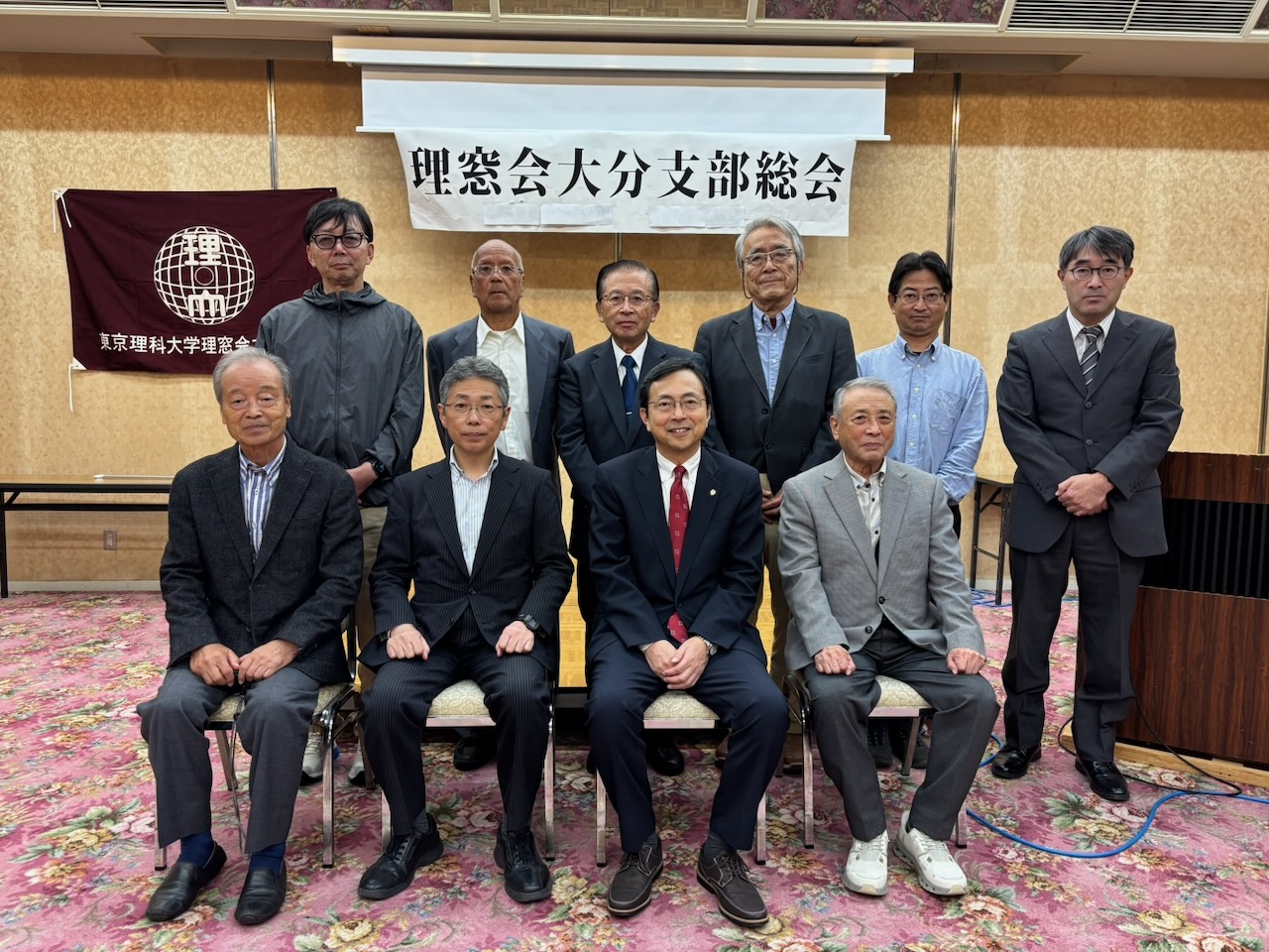 2025年度　理窓会大分支部総会及び懇親会を開催しました