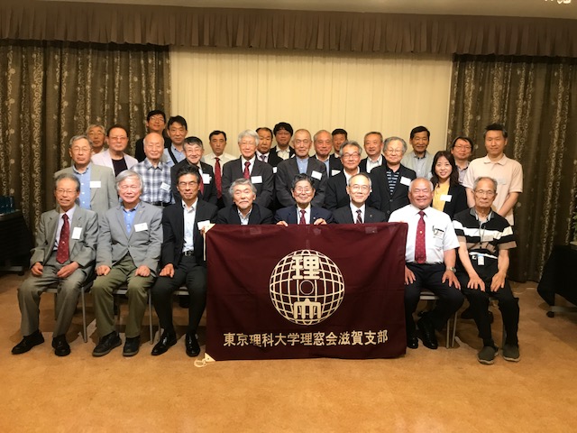 2024年滋賀支部総会・懇親会を開催（6月２日）