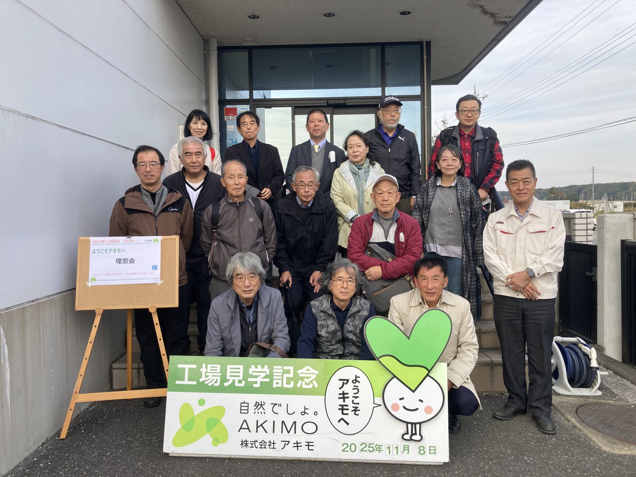 LRTに乗って卒業生企業へ　神奈川・栃木支部合同見学会＆懇親会