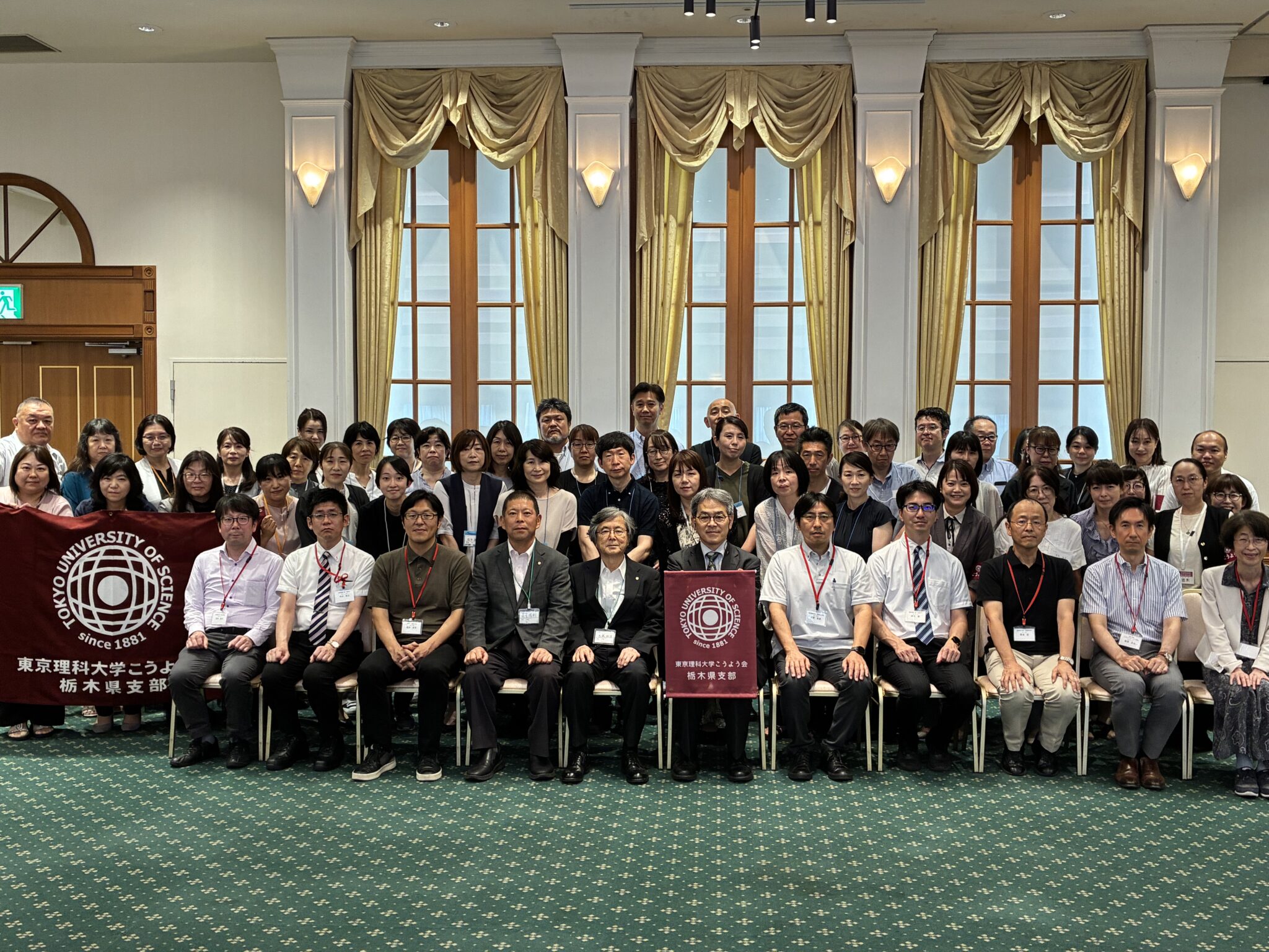 こうよう会栃木支部総会に招かれて