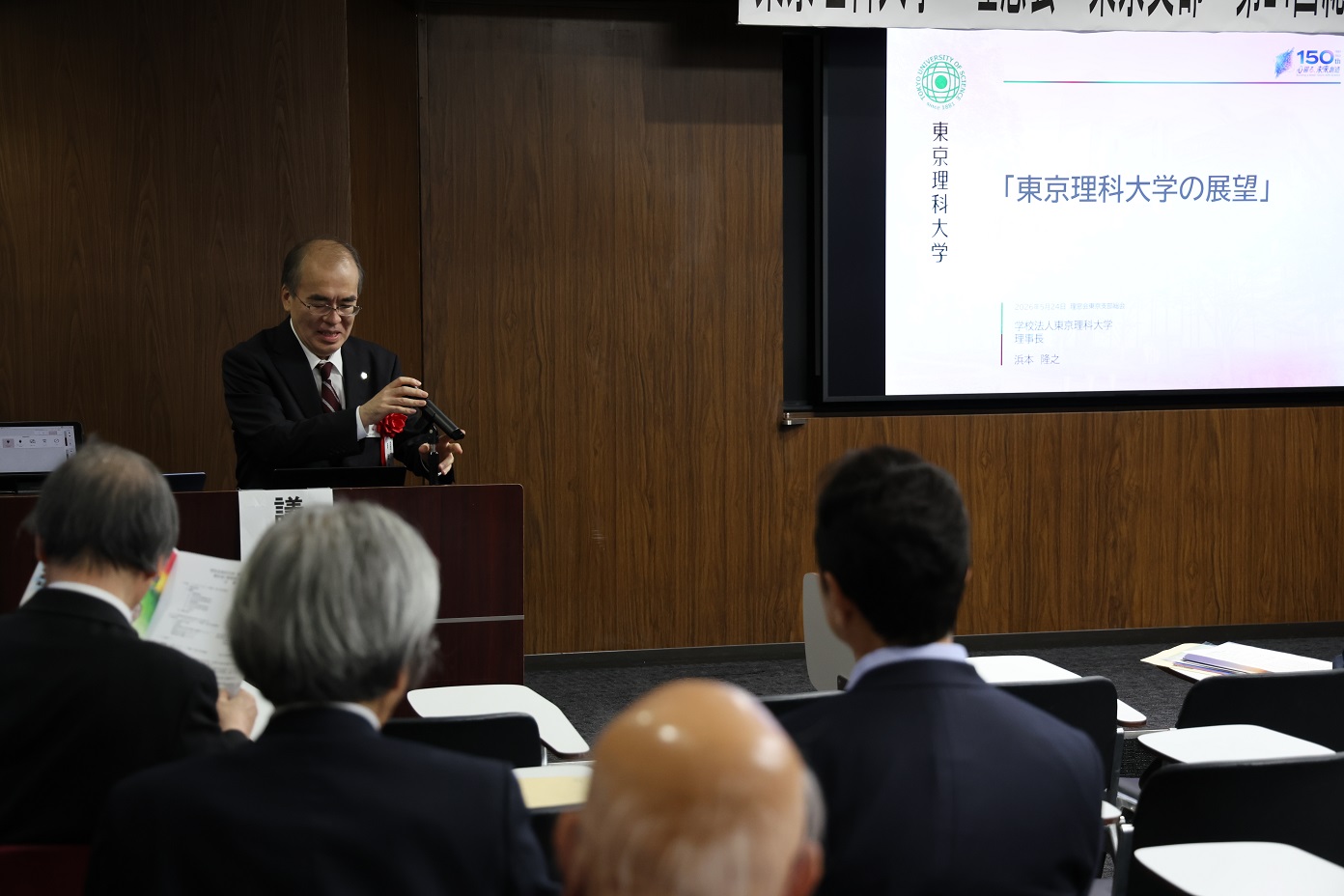 2026年5月理事長