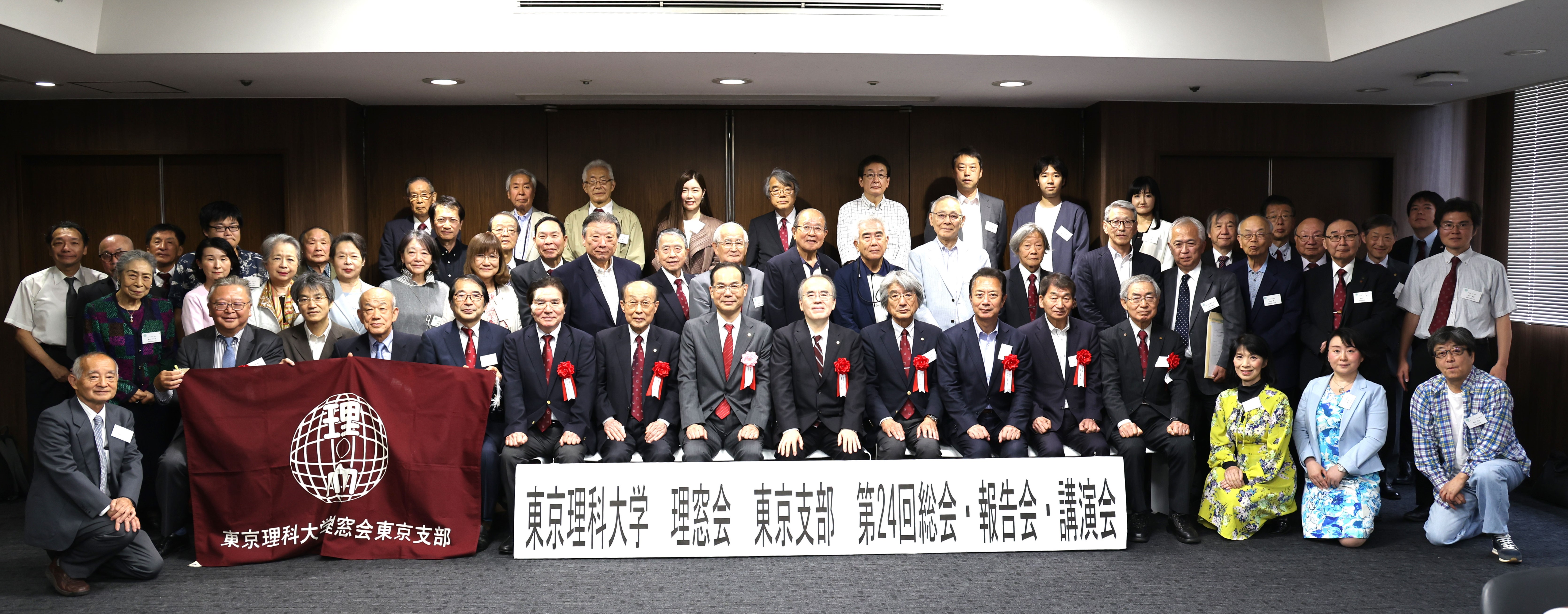2026年5月総会