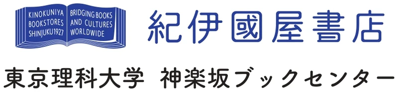 株式会社紀伊國屋書店