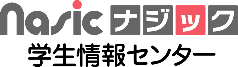 株式会社学生情報センター ナジック首都圏リーシングセンター