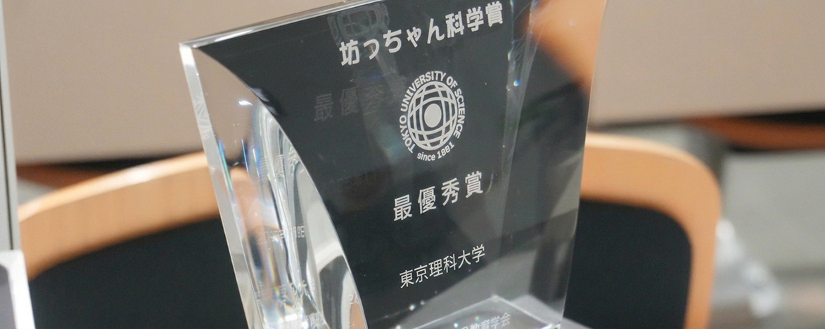 受賞者一覧