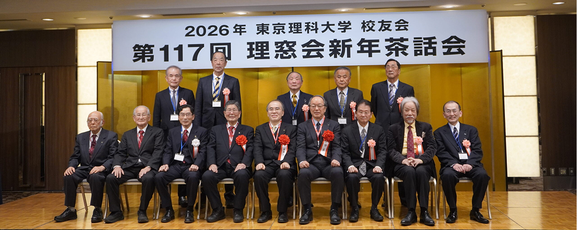 新年茶話会