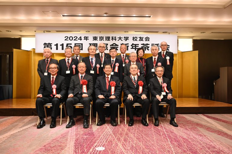 第115回 新年茶話会（2024年）