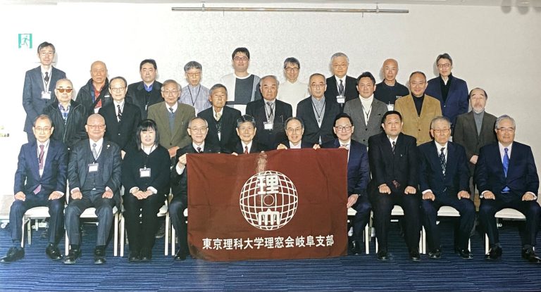 岐阜支部総会（2023年度）