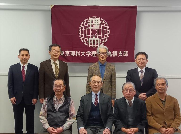 島根支部総会（2023年度）