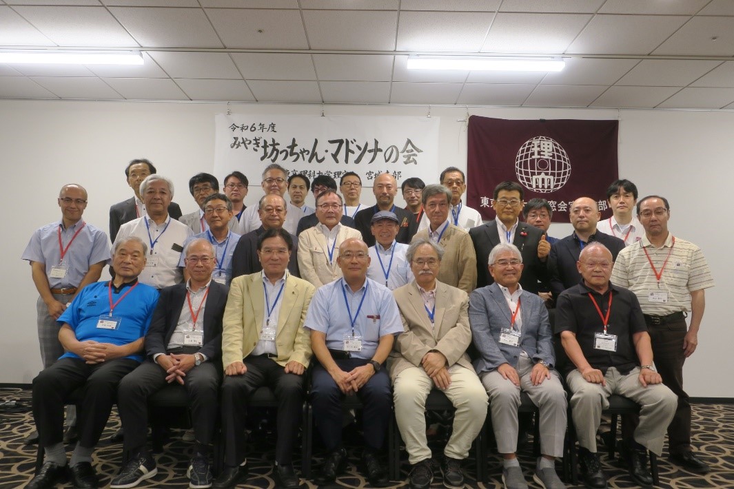 宮城支部総会（2024年度）