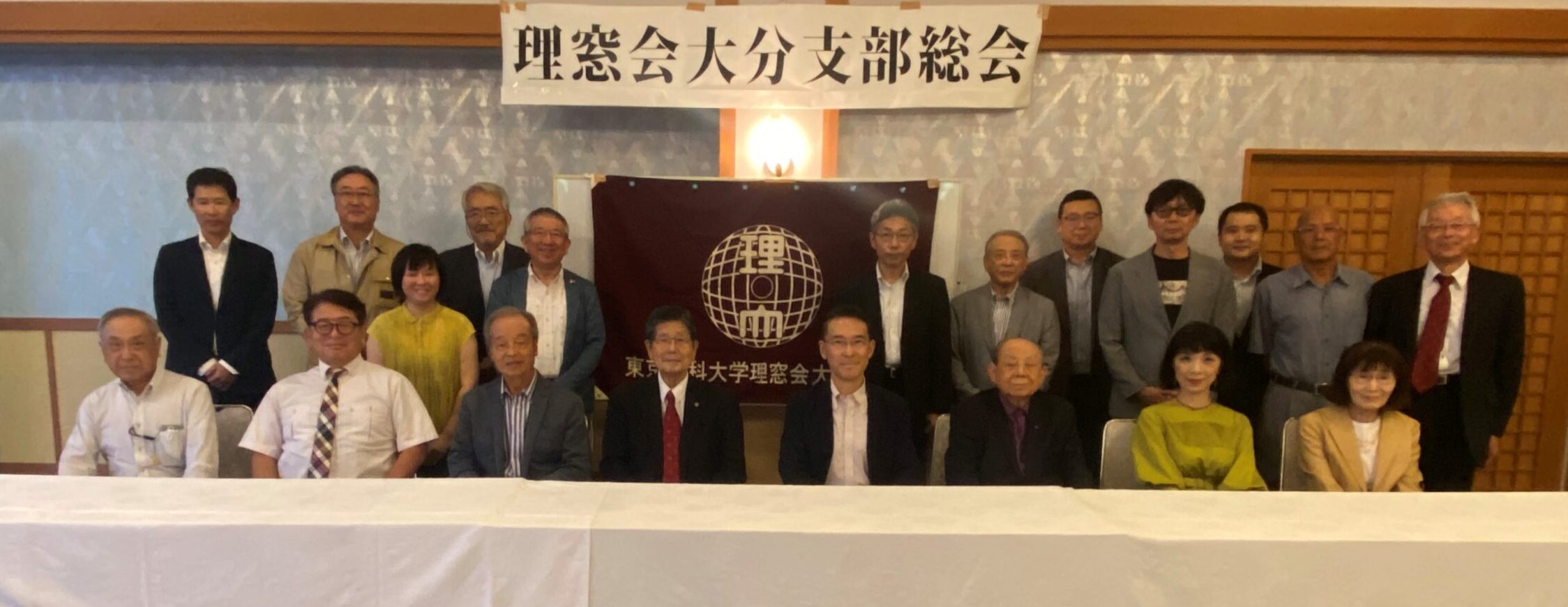 大分支部総会（2024年度）