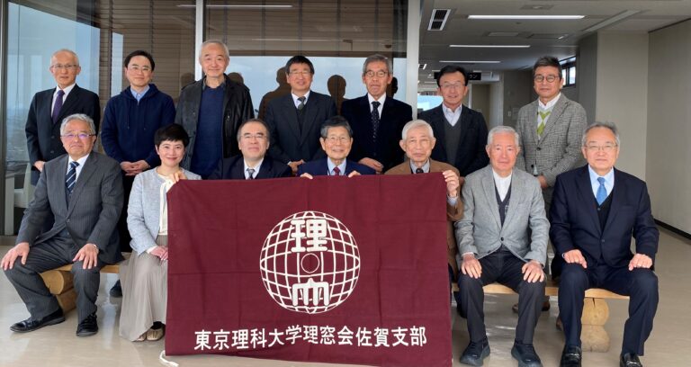 佐賀支部総会（2024年度）