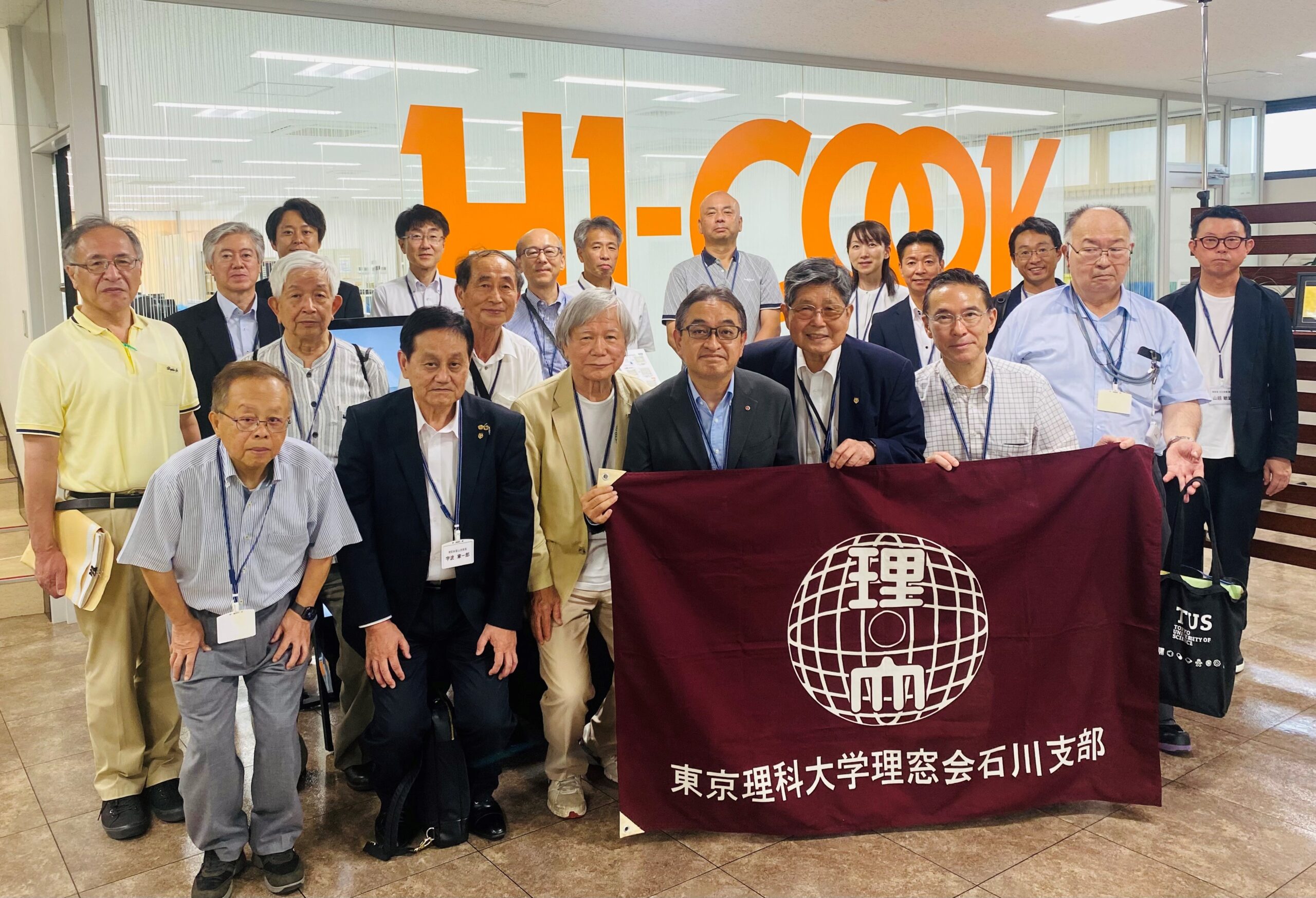 石川支部総会（2025年度）