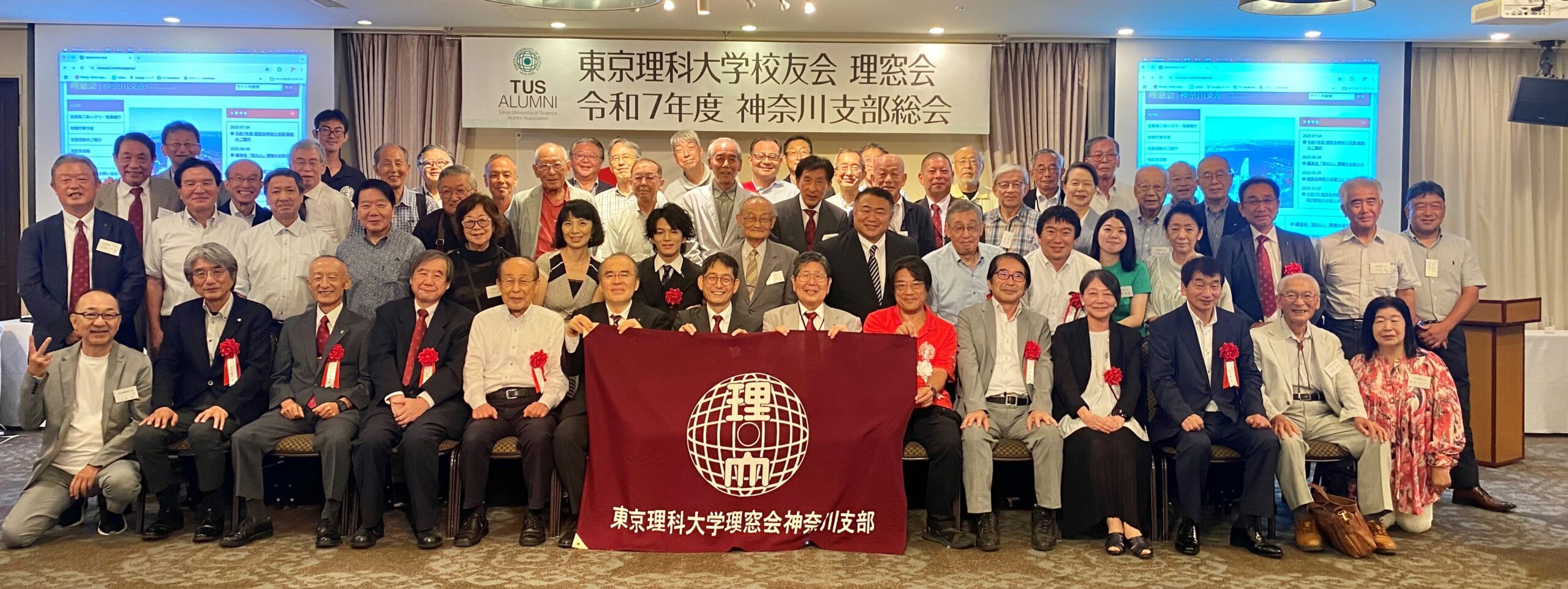 神奈川支部総会（2025年度）