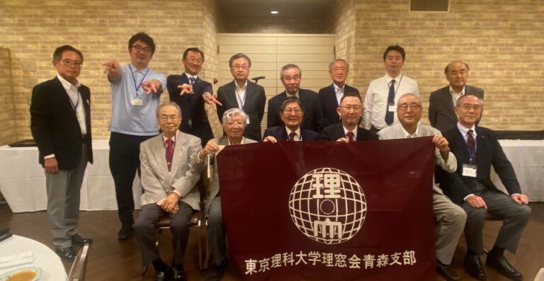 青森支部総会（2025年度）
