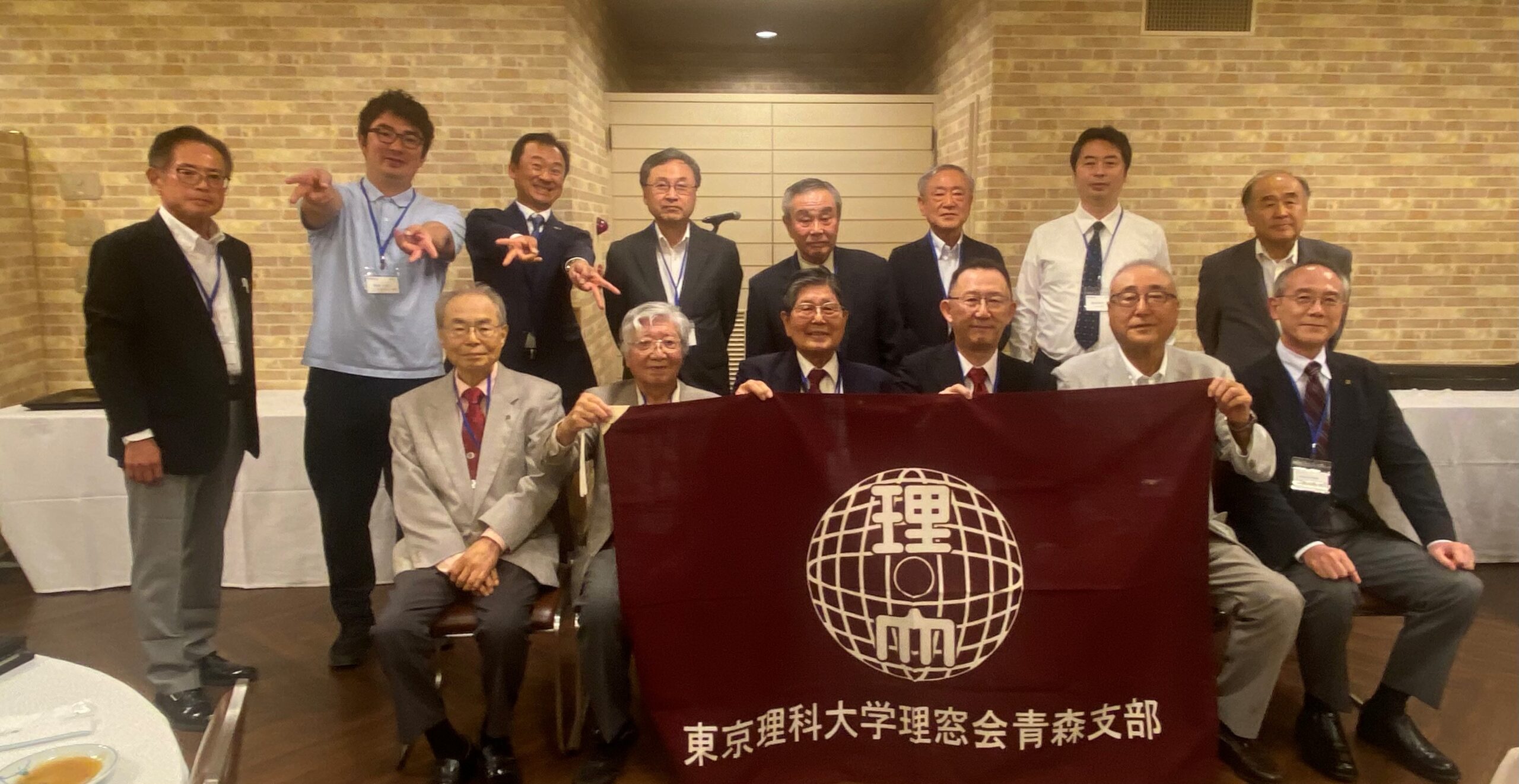 青森支部総会（2025年度）
