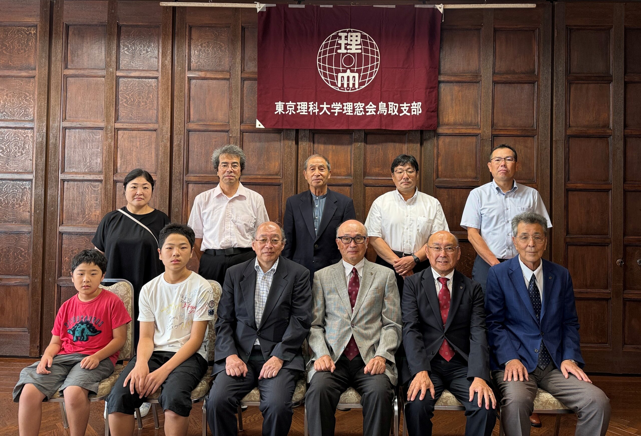 鳥取支部総会（2025年度）