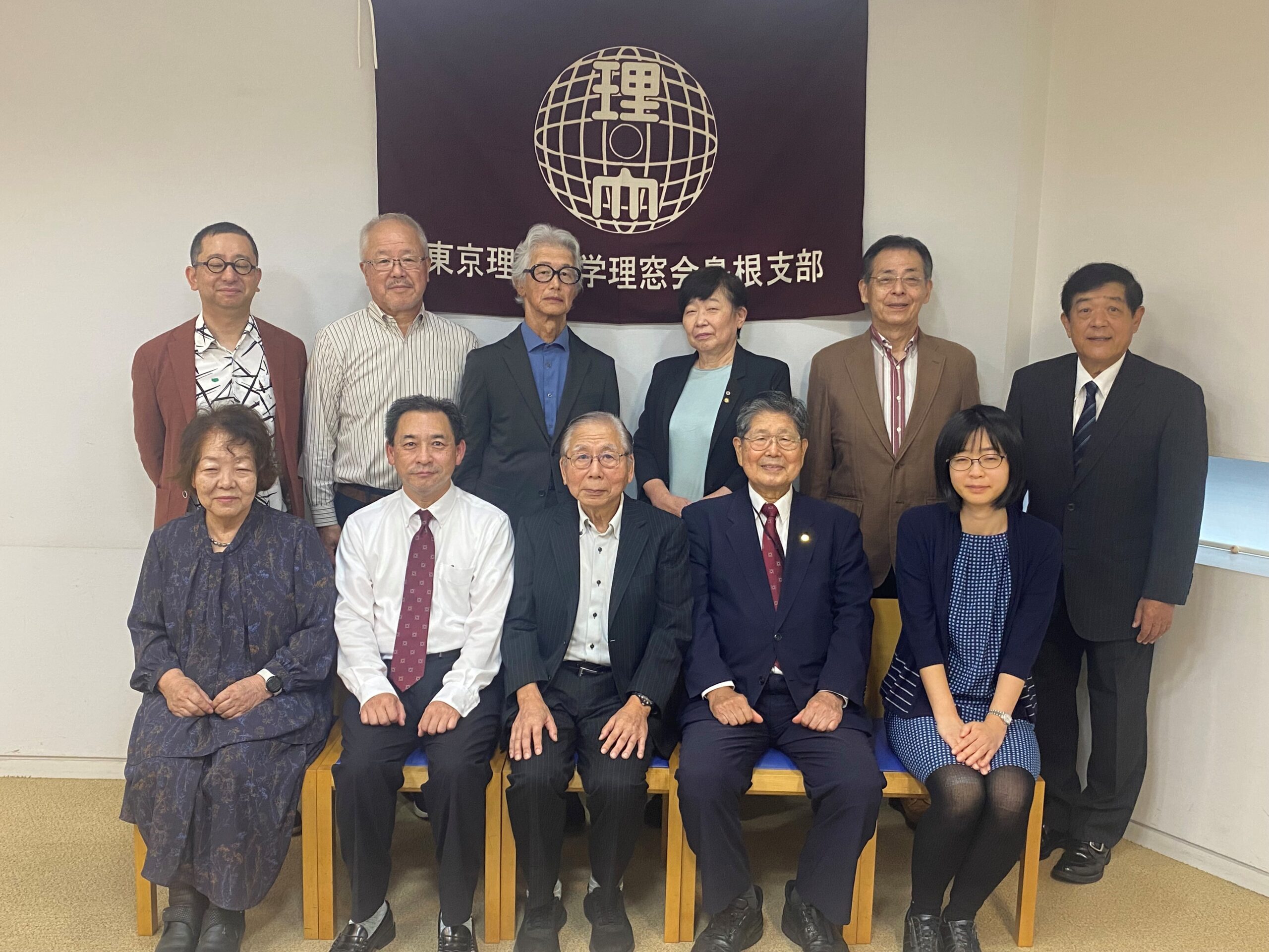 鳥根支部総会（2025年度）