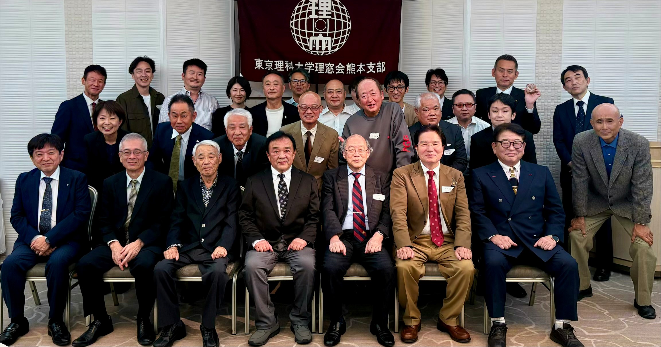 熊本支部総会（2025年度）