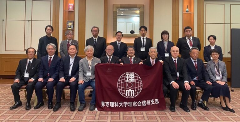 信州支部総会（2025年度）