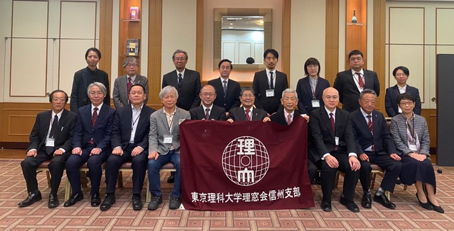 信州支部総会（2025年度）