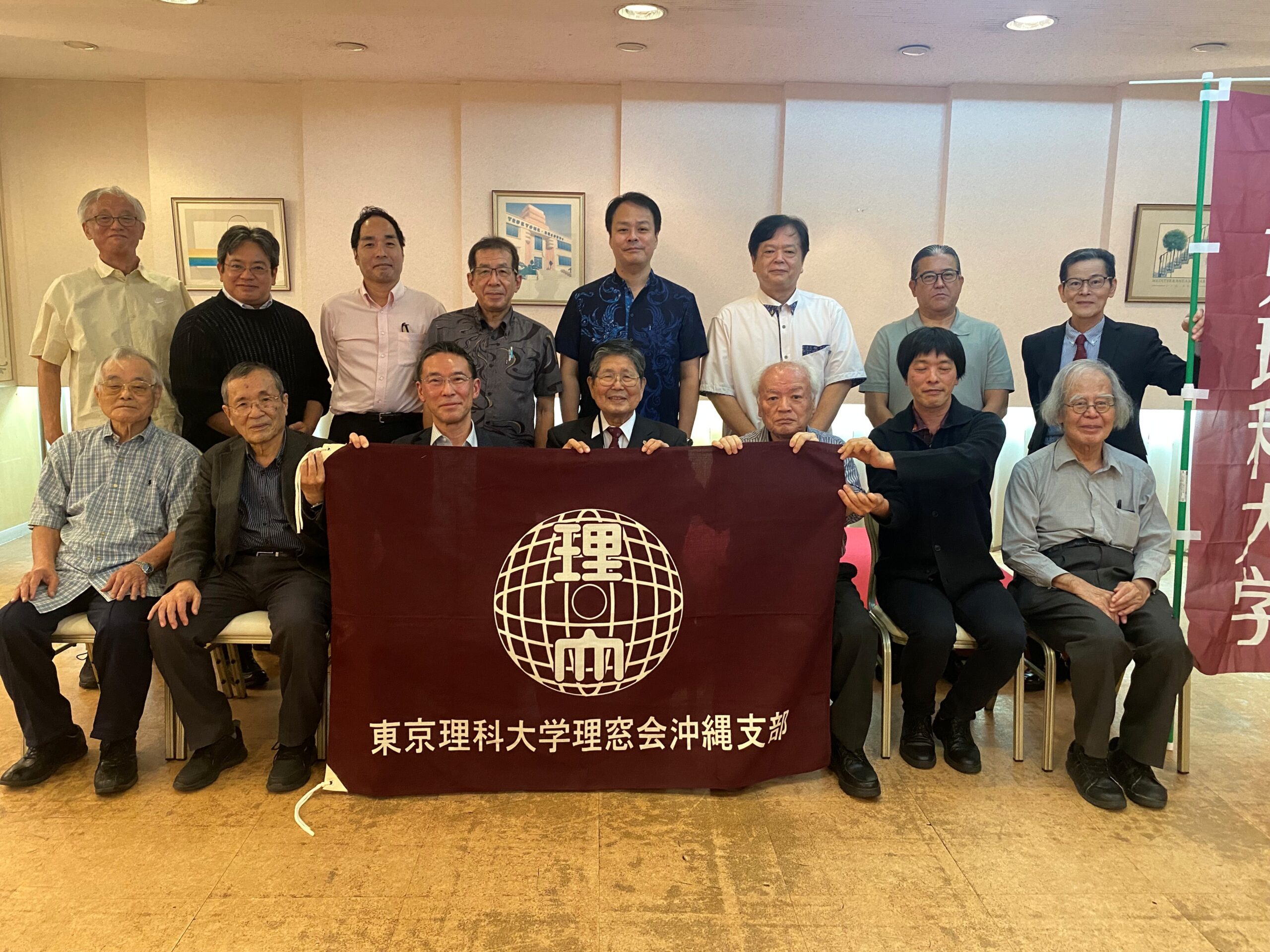 沖縄支部総会（2025年度）