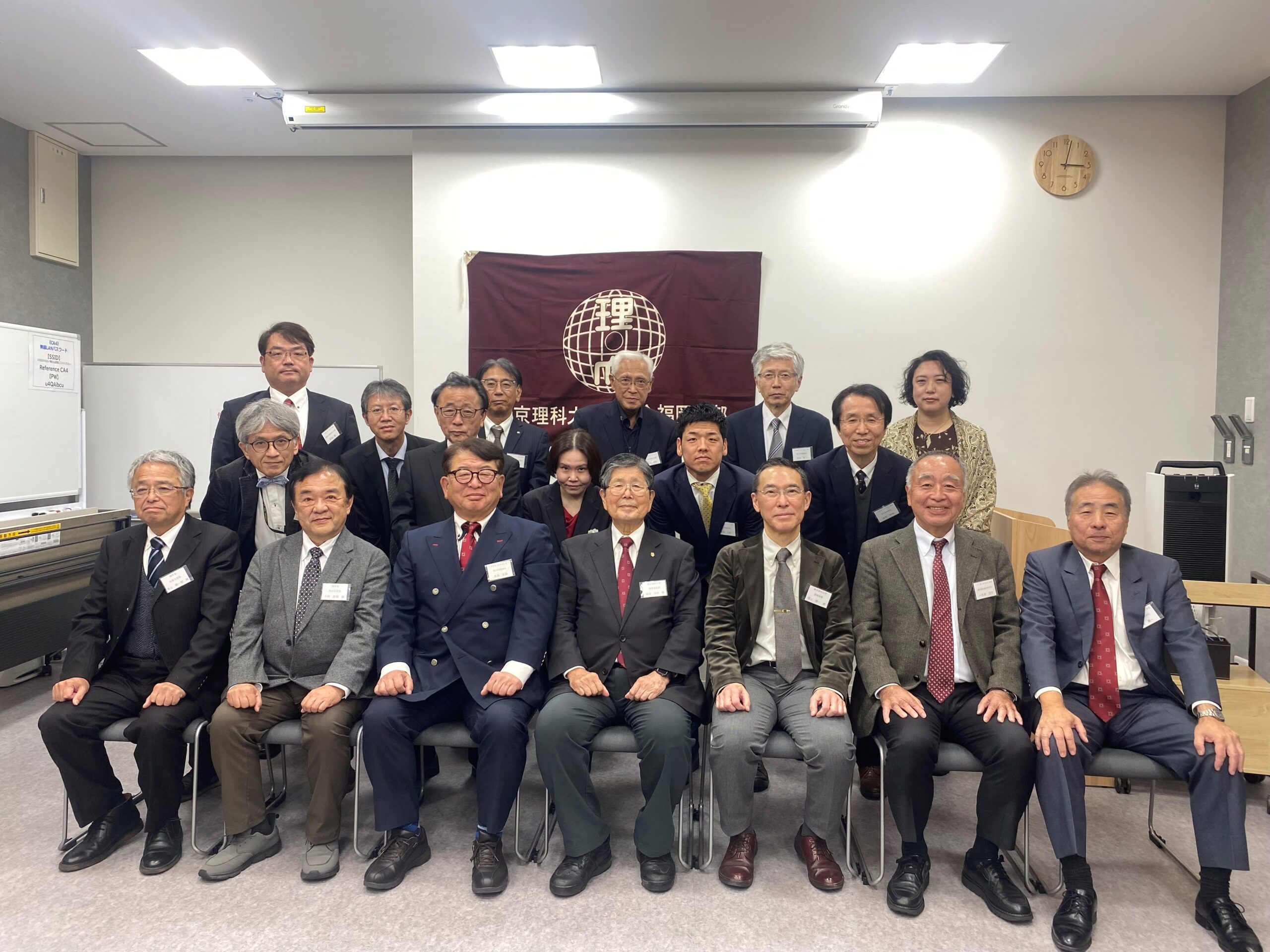 福岡支部総会（2025年度）