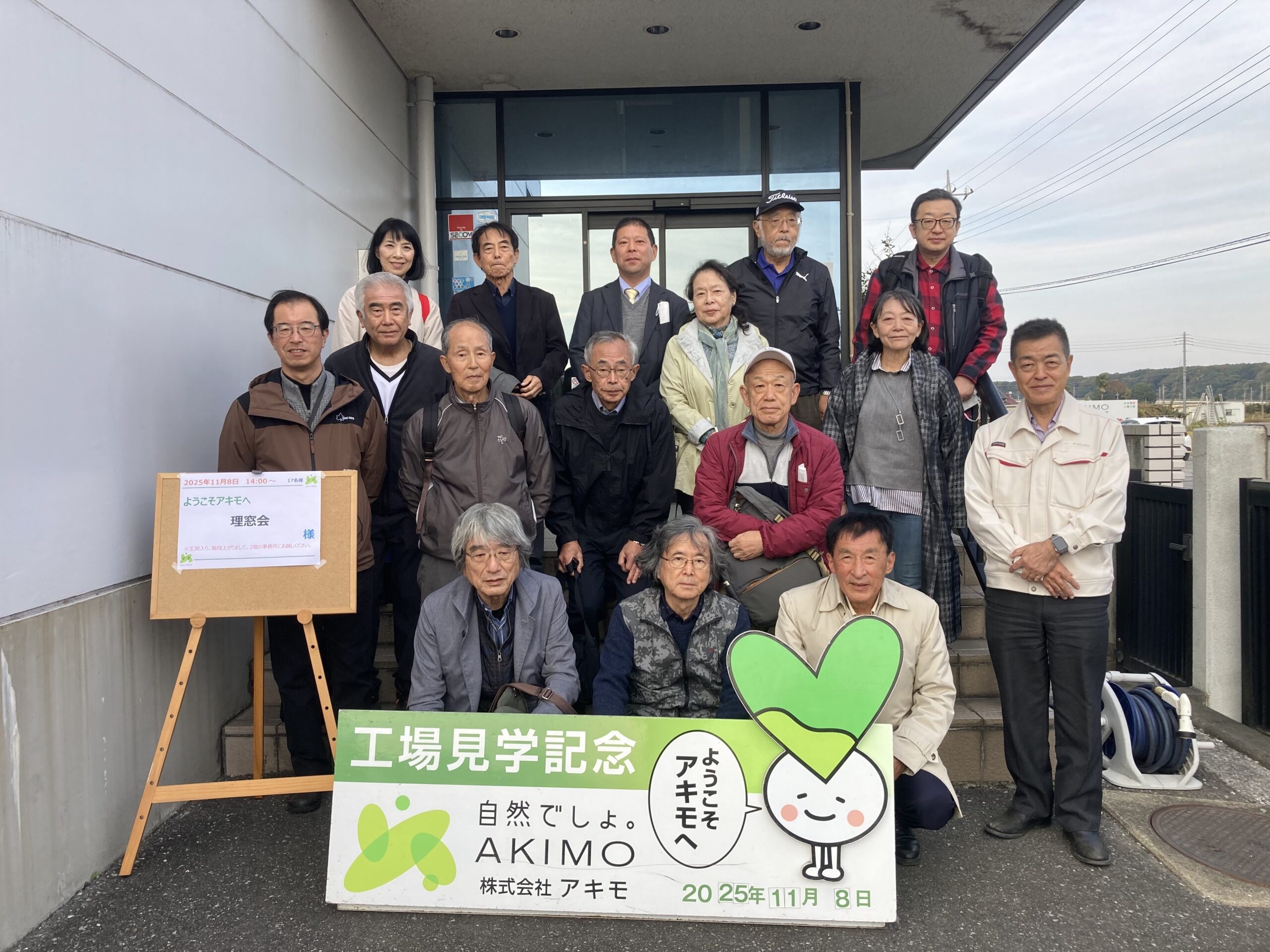 LRTに乗って卒業生企業へ　神奈川・栃木支部合同見学会＆懇親会