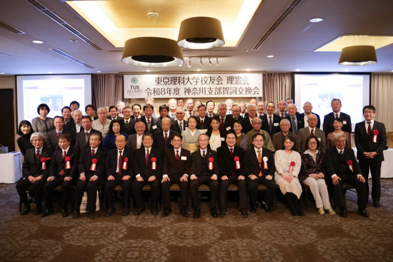 神奈川支部　賀詞交歓会（2025年度）