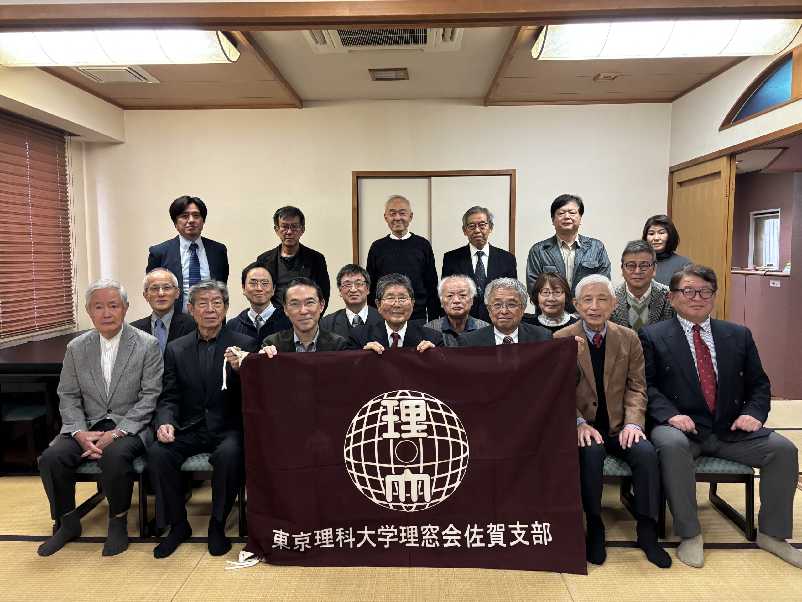 佐賀支部総会（2025年度）