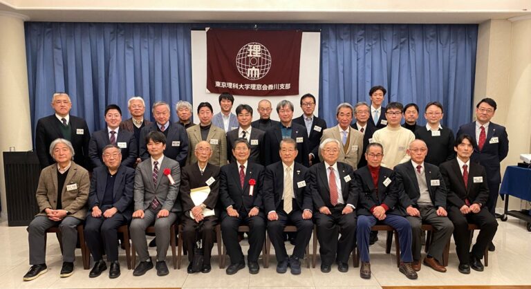 香川支部総会（2025年度）
