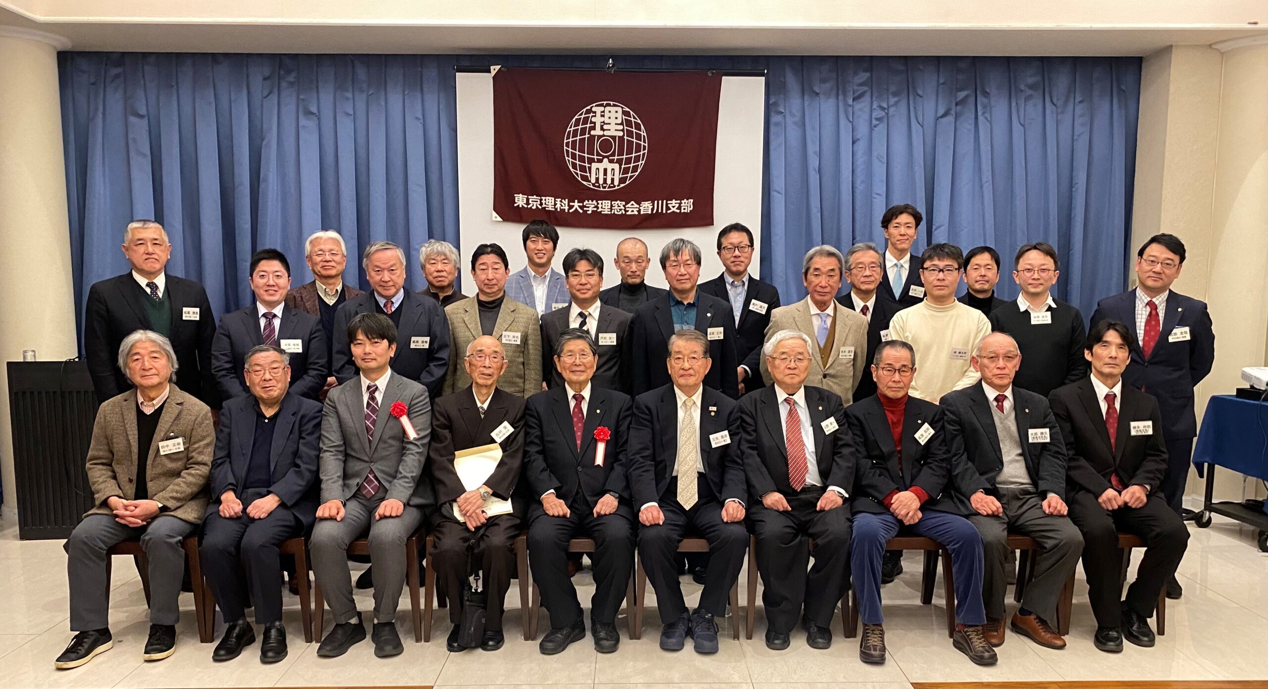 香川支部総会（2025年度）