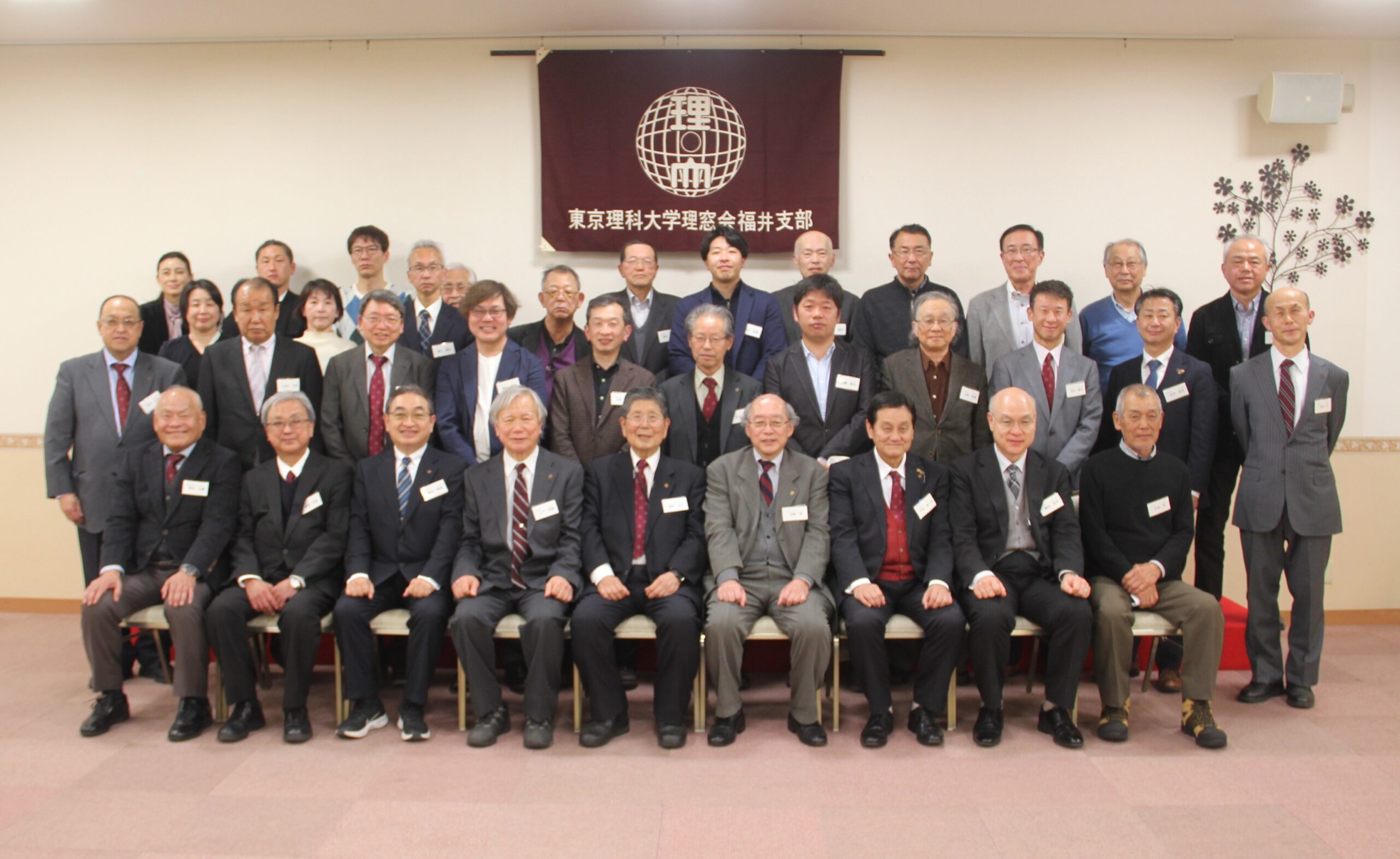 福井支部総会（2025年度）